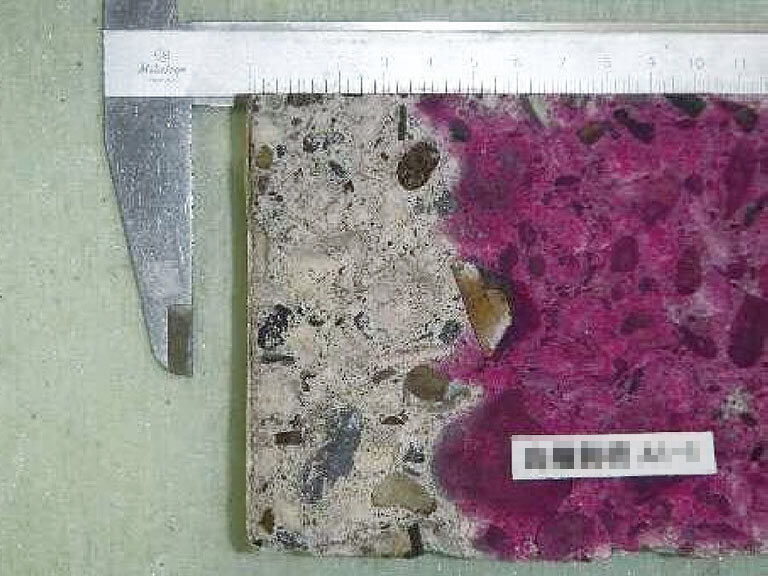 中性化試験 2014(平成26)年